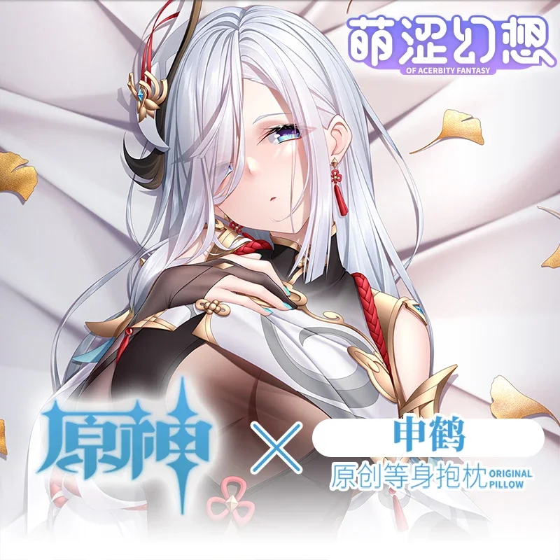Чехол для подушки Shenhe Dakimakura Genshin Impact Game, чехол для подушки для тела, наволочка для всего тела отаку, домашнее постельное белье, декор, подарок
Чехол для подушки Shenhe Dakimakura Genshin Impact Game, чехол для подушки для тела, наволочка для всего тела отаку, домашнее постельное белье, декор, подарок