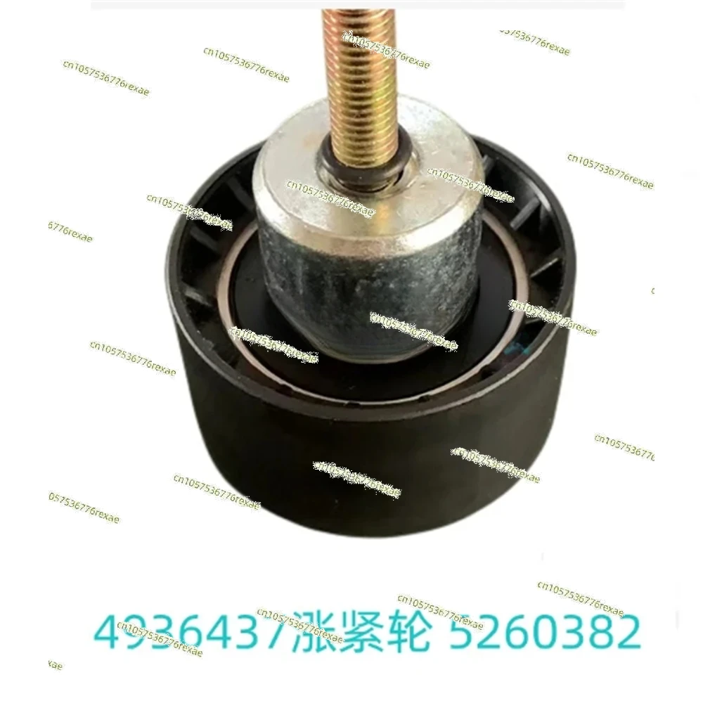 5260382 4936437
5260382 4936437