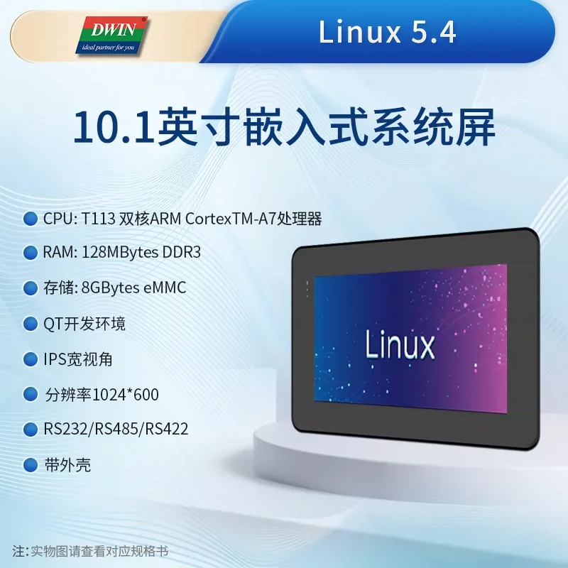 Dwin DMT10600T101_36WTC 10.1" Linux system industrial IPS screen QT development with shell
Dwin DMT10600T101_36WTC 10.1" Linux system industrial IPS screen QT development with shell