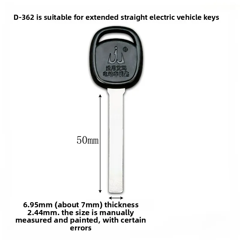 2PC D-362 Is Suitable for Extended Straight Edge Key Blanks Used in Electric Vehicles, with Extra Long Flat Key Blanks 
2PC D-362 Is Suitable for Extended Straight Edge Key Blanks Used in Electric Vehicles, with Extra Long Flat Key Blanks