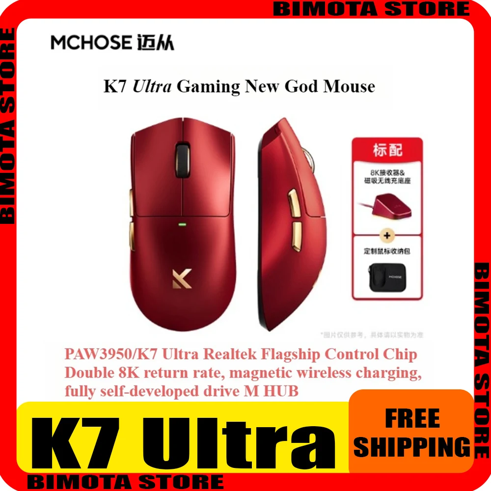MCHOSE K7Ultra Легкая мышь 4200 точек на дюйм 750IPS 3 режима PAW3950 8k Магнитная беспроводная зарядка PAW3950 Bluetooth игровая мышь для киберспорта
MCHOSE K7Ultra Легкая мышь 4200 точек на дюйм 750IPS 3 режима PAW3950 8k Магнитная беспроводная зарядка PAW3950 Bluetooth игровая мышь для киберспорта