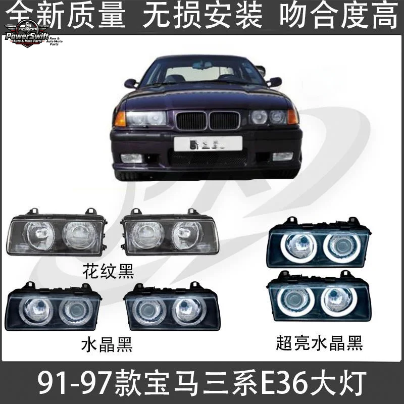 Suitable for 91-97 BMW 3 Series E36 318 Front Lighting 320 Assembly 323 Headlight 325 Original Car
Suitable for 91-97 BMW 3 Series E36 318 Front Lighting 320 Assembly 323 Headlight 325 Original Car