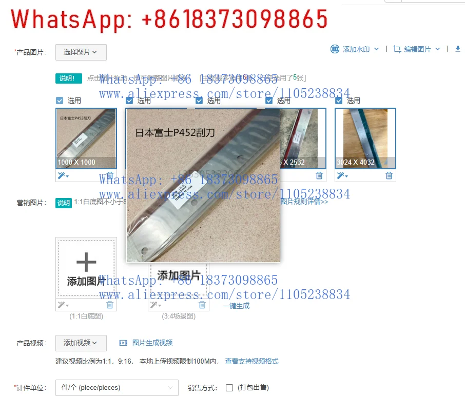 1Pcs printing machine scraper Imported UV glue scraper P452 scraper
1Pcs printing machine scraper Imported UV glue scraper P452 scraper