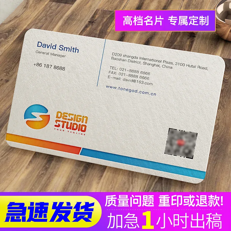 Customized Specialty Paper Business Card Production Custom Design QR Code High-end Personalized Double-sided Embos
Customized Specialty Paper Business Card Production Custom Design QR Code High-end Personalized Double-sided Embos