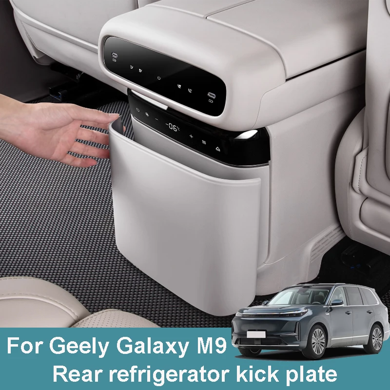 For Geely Galaxy M9 2025 2026 Car Rear Refrigerator Anti Kick Board Central Control Protective Cover Protective Accessories
For Geely Galaxy M9 2025 2026 Car Rear Refrigerator Anti Kick Board Central Control Protective Cover Protective Accessories