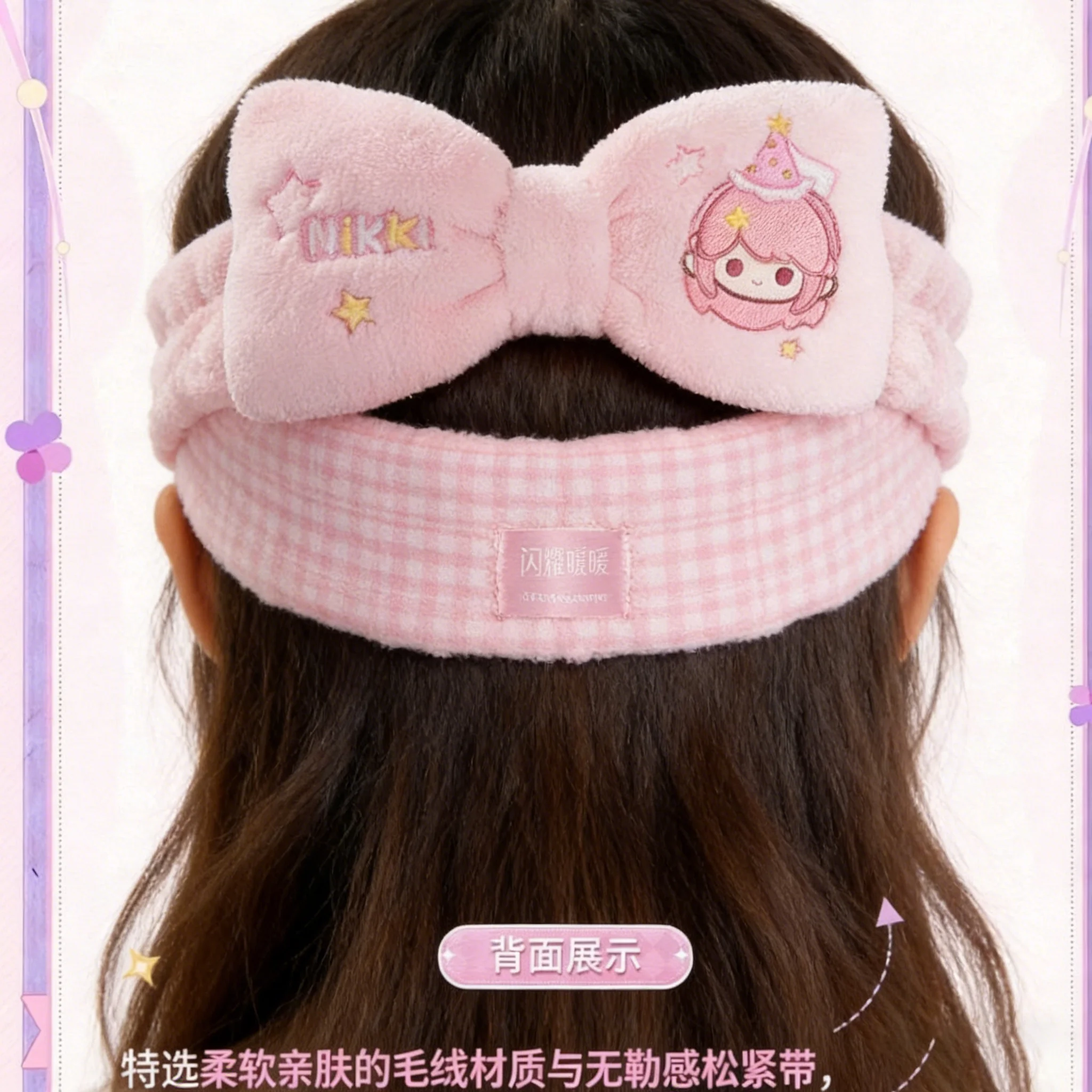 Kawaii Girls Gift Anime Infinity Nikki Hairband Hair Cap Kawaii Plush Headband Collection Anime Cosplay Halloween Role Play
Kawaii Girls Gift Anime Infinity Nikki Hairband Hair Cap Kawaii Plush Headband Collection Anime Cosplay Halloween Role Play