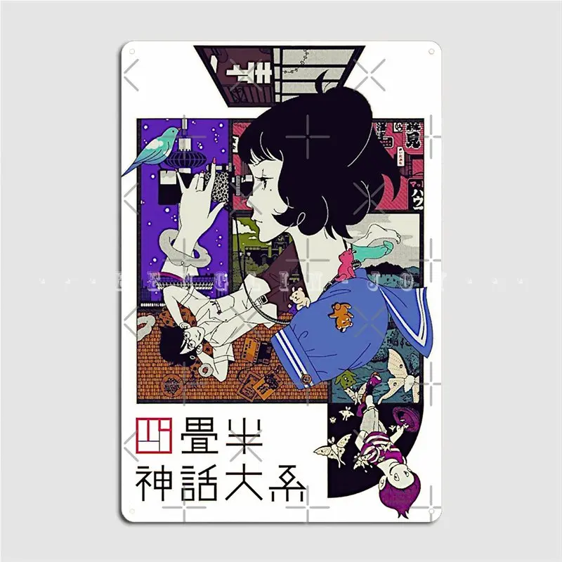 Tatami Galaxys Poster Metal Plaque Club Home Cave Pub Funny Wall Plaque Tin Sign Poster
Tatami Galaxys Poster Metal Plaque Club Home Cave Pub Funny Wall Plaque Tin Sign Poster