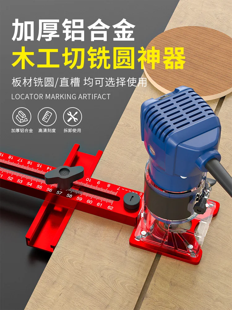 Multifunctional Wood Router Edge Trimmer Circular Cutting Slotting Tool for Woodworking
Multifunctional Wood Router Edge Trimmer Circular Cutting Slotting Tool for Woodworking