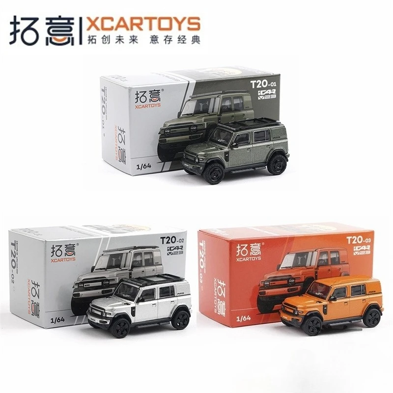 XCarToys 1:64 iCAR V23 SUV Литая под давлением модель автомобиля 
XCarToys 1:64 iCAR V23 SUV Литая под давлением модель автомобиля