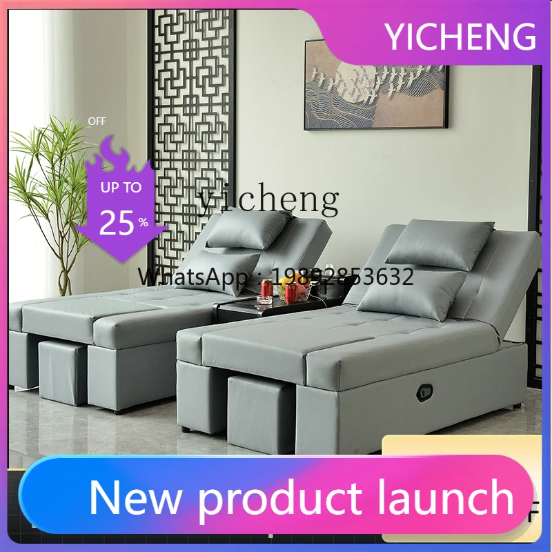 LYY Foot bath sofa Electric bathroom Lobby rest Sofa wash Pedicure Foot bath Massage integrated bed Foot massage Sofa recliner
LYY Foot bath sofa Electric bathroom Lobby rest Sofa wash Pedicure Foot bath Massage integrated bed Foot massage Sofa recliner