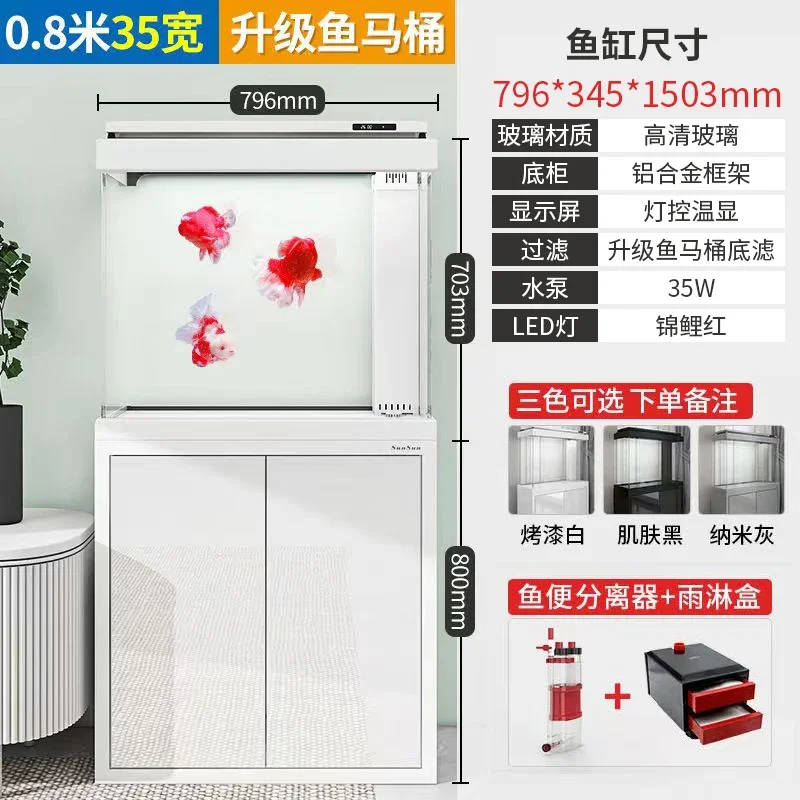 F1 fish tank aquarium floor-to-ceiling water-free living room large and medium-sized ecological household filter fish tank
F1 fish tank aquarium floor-to-ceiling water-free living room large and medium-sized ecological household filter fish tank
