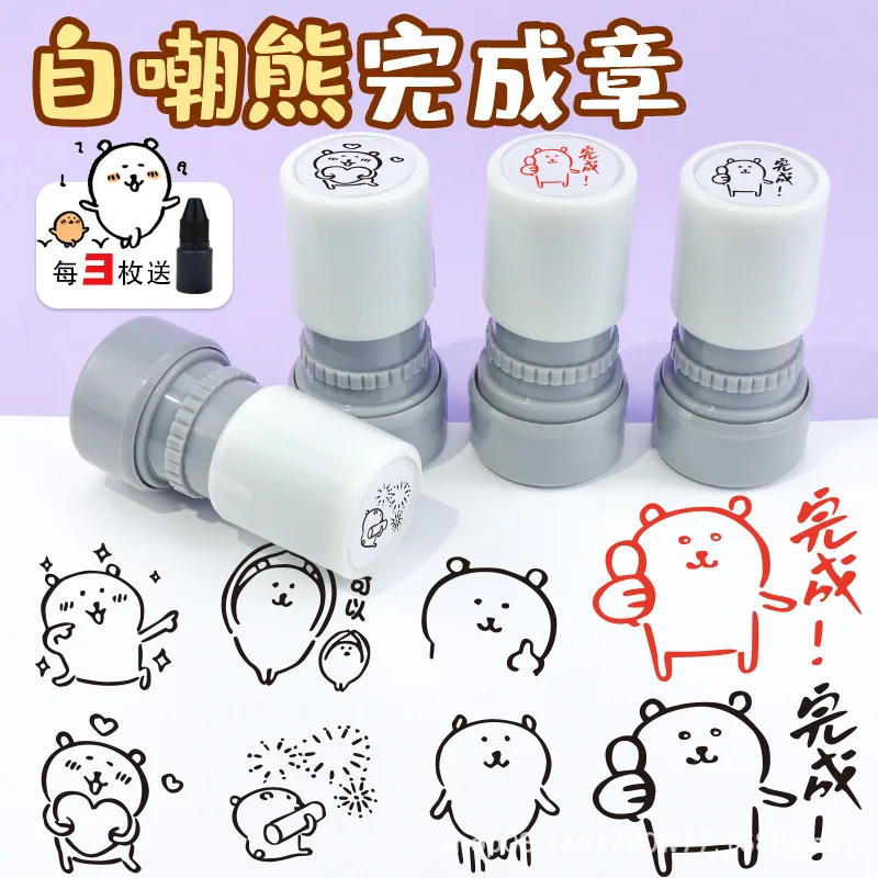 Self-mockery Bear Seal Anime Emoticon Package Rewards Students Teacher with Photosensitive Seal Handbook Record Gift Decoration
Self-mockery Bear Seal Anime Emoticon Package Rewards Students Teacher with Photosensitive Seal Handbook Record Gift Decoration