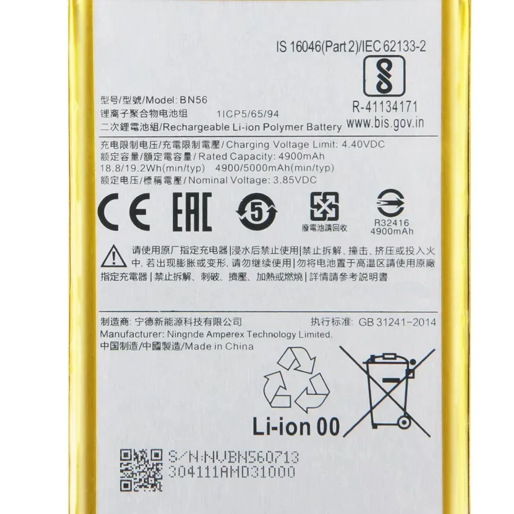 2025 Replacement Phone Battery BN56 For Xiaomi Redmi 9A 9C Xiaomi POCO M2 Pro New Rechargable Batteries 5000mAh
2025 Replacement Phone Battery BN56 For Xiaomi Redmi 9A 9C Xiaomi POCO M2 Pro New Rechargable Batteries 5000mAh