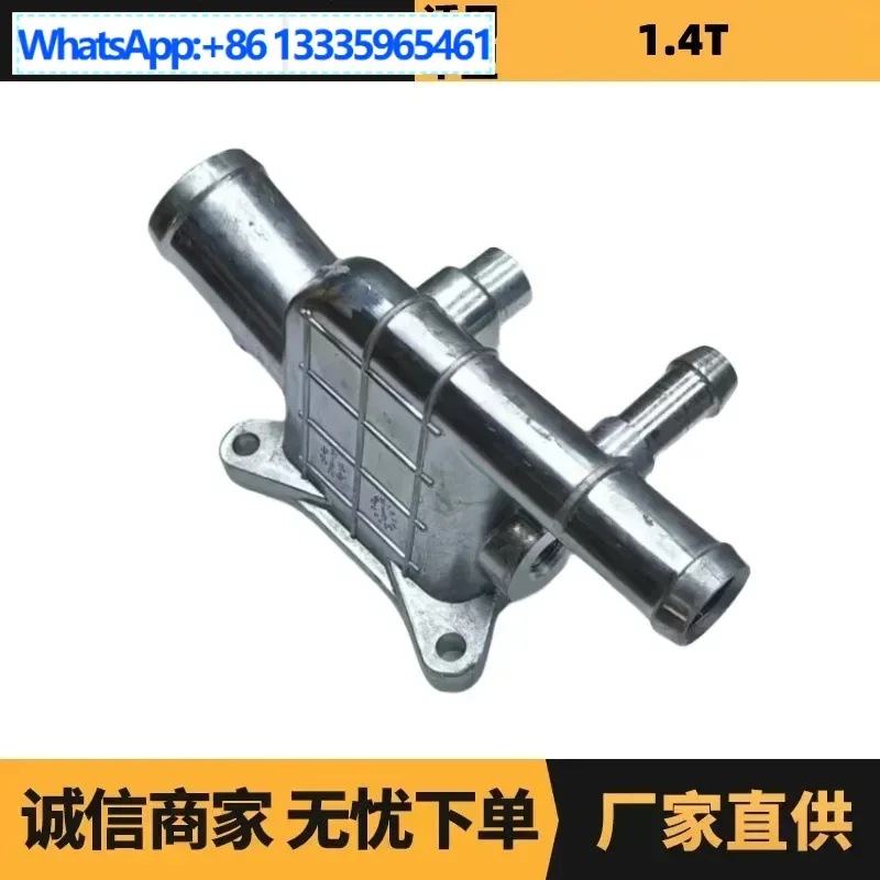 Auto parts are suitable for Peugeot Citroen's 1.4T water outlet 1721004 factory spot wholesale supply
Auto parts are suitable for Peugeot Citroen's 1.4T water outlet 1721004 factory spot wholesale supply