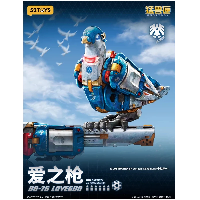 52TOYS Beastbox Series BB-76 Lovegun Transforming Bird Mecha Action Figure Cube Gun Mode Collectible Toy For Kids And Collectors
52TOYS Beastbox Series BB-76 Lovegun Transforming Bird Mecha Action Figure Cube Gun Mode Collectible Toy For Kids And Collectors