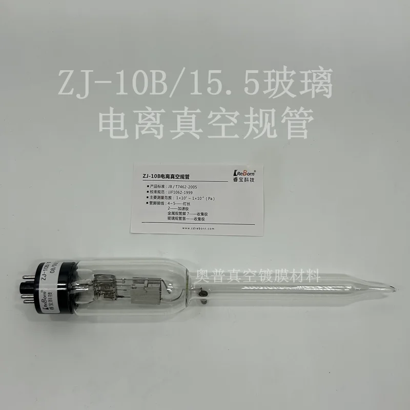 ZJ-10B/15,5 ZJ-27/15,5 стеклянный ионизационный вакуумный измерительный прибор для измерения вакуума
ZJ-10B/15,5 ZJ-27/15,5 стеклянный ионизационный вакуумный измерительный прибор для измерения вакуума