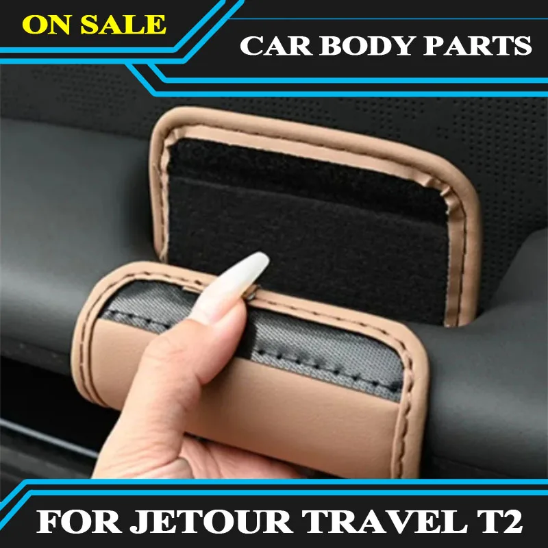 fit for JETOUR Traveler T2 door handle gloves, car roof pull gloves, handrail gloves, interior modification
fit for JETOUR Traveler T2 door handle gloves, car roof pull gloves, handrail gloves, interior modification