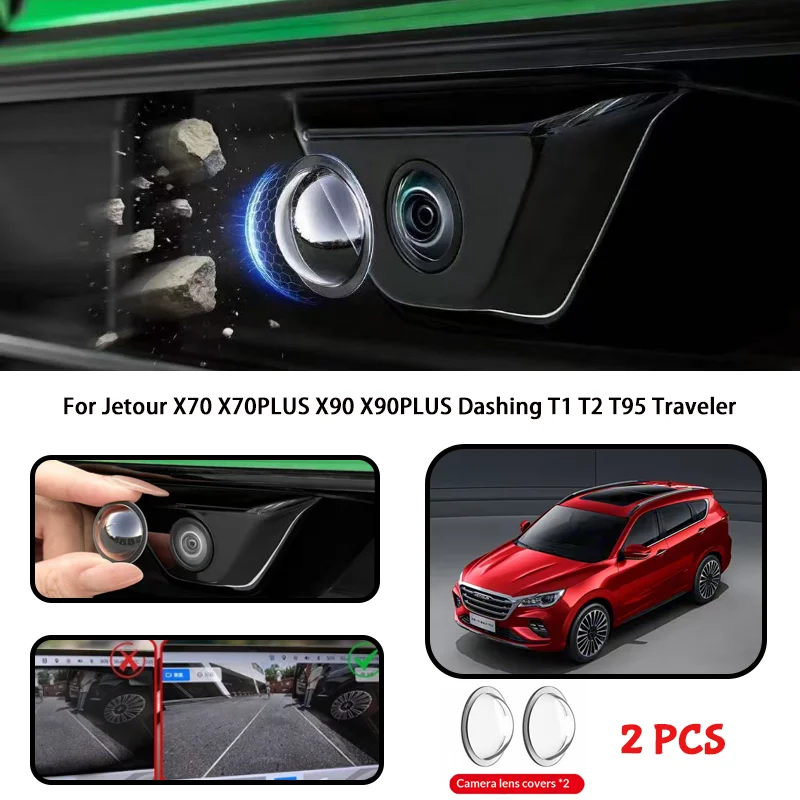 For Jetour X70 X70PLUS X90 X90PLUS Dashing T1 T2 T95 Traveler Car camera protective cover lens cover
For Jetour X70 X70PLUS X90 X90PLUS Dashing T1 T2 T95 Traveler Car camera protective cover lens cover