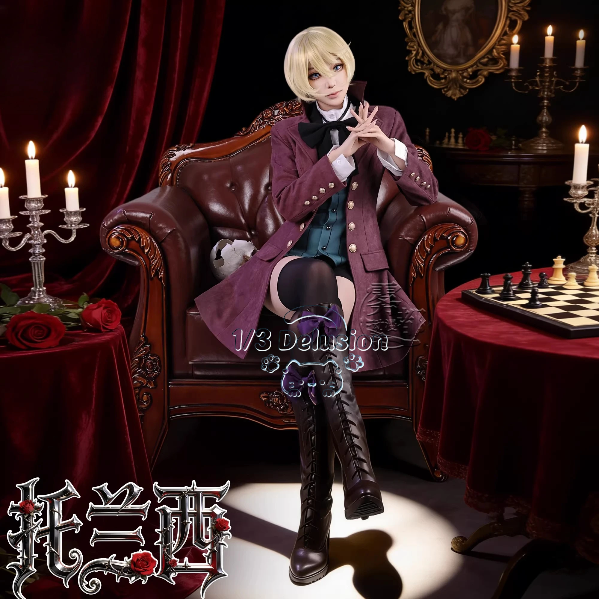Anime Black Butler Alois Trancy Cosplay Costume Uniform Halloween Carnival Party Christmas Play Role Clothing 1/3 Delusion
Anime Black Butler Alois Trancy Cosplay Costume Uniform Halloween Carnival Party Christmas Play Role Clothing 1/3 Delusion