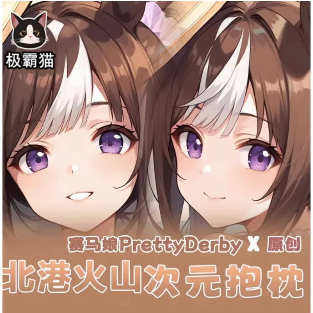 Японское аниме Acg Pretty Derby Sexy Dakimakura Hing наволочка для тела наволочка подушка постельные принадлежности подарки JBM
Японское аниме Acg Pretty Derby Sexy Dakimakura Hing наволочка для тела наволочка подушка постельные принадлежности подарки JBM