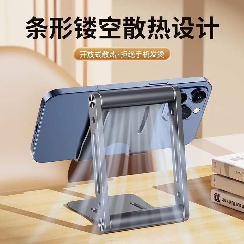Metal mobile phone desktop stand, foldable aluminum alloy with iron for live streaming, portable tablet for lazy people, univers
Metal mobile phone desktop stand, foldable aluminum alloy with iron for live streaming, portable tablet for lazy people, univers