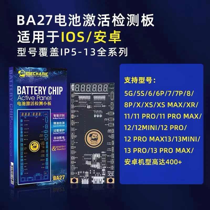 Mechanic ba27 Battery Activation Board for iPhone 5-13Promax and for Samsung Xiaomi Circuit Charging Tester
Mechanic ba27 Battery Activation Board for iPhone 5-13Promax and for Samsung Xiaomi Circuit Charging Tester