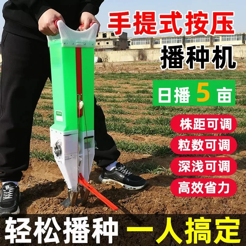 Manual Seeding Fertilizing Integrated Tool Corn Peanut Soybean Labor-saving Hand Planter Dibbler
Manual Seeding Fertilizing Integrated Tool Corn Peanut Soybean Labor-saving Hand Planter Dibbler