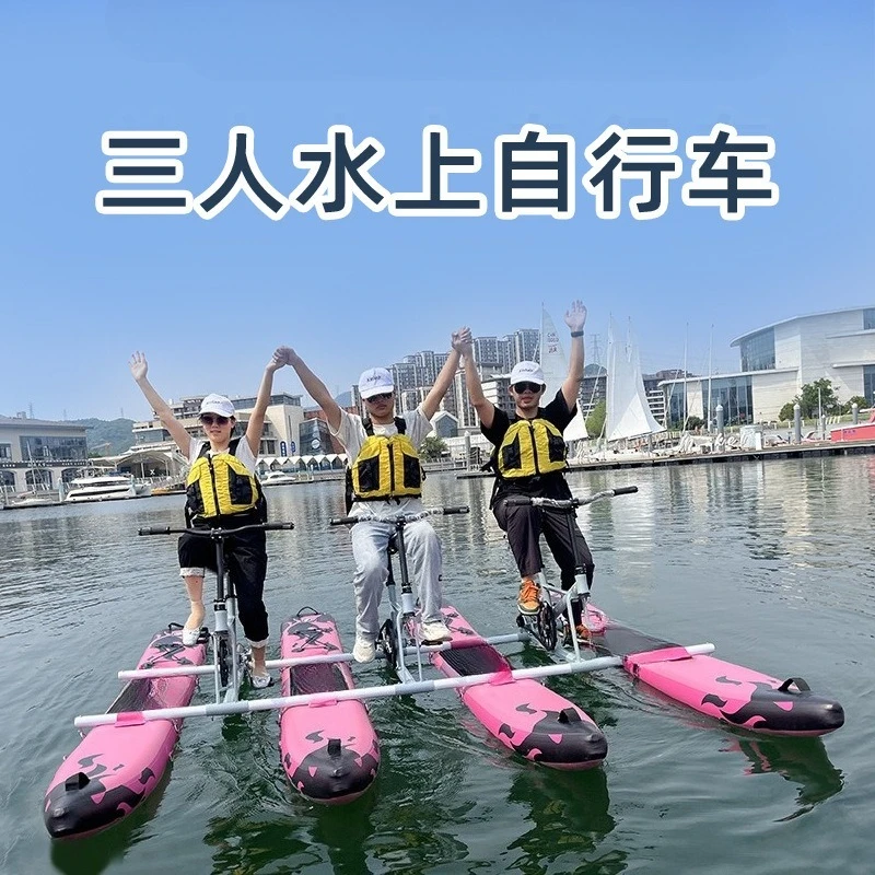 Three-person Water Bike Inflatable Pontoon Water Bike Sightseeing Boat Surfing Board Bike
Three-person Water Bike Inflatable Pontoon Water Bike Sightseeing Boat Surfing Board Bike