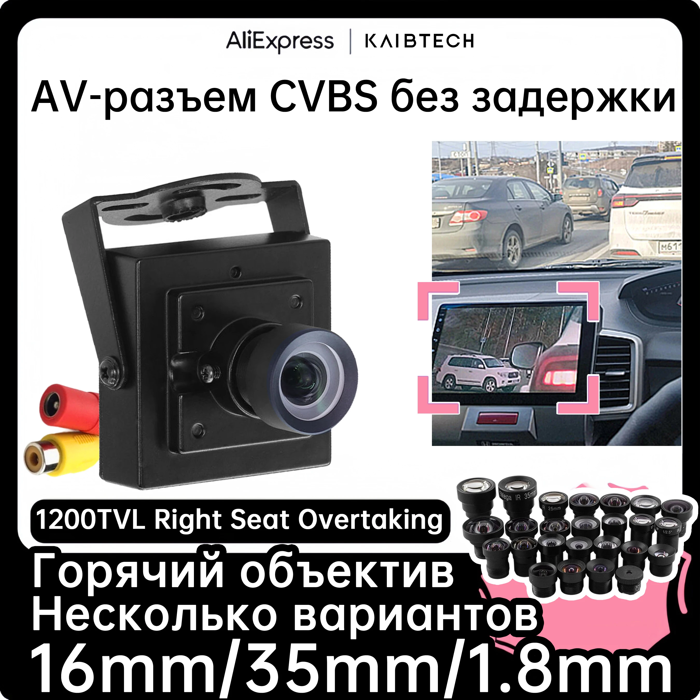 16mm-2.8mm Overtaking Camera Right-hand Drive Japan Car Blind Spot Assist For TV/Car Display Screen CVBS Plug&Play AV Connector
16mm-2.8mm Overtaking Camera Right-hand Drive Japan Car Blind Spot Assist For TV/Car Display Screen CVBS Plug&Play AV Connector