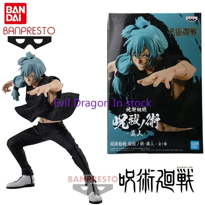 Bandai Genuine Banpresto Jujutsu Kaisen Anime Figure Mahito Action Toys forBoys Girls Christmas Gift Collectible Model Ornaments
Bandai Genuine Banpresto Jujutsu Kaisen Anime Figure Mahito Action Toys forBoys Girls Christmas Gift Collectible Model Ornaments