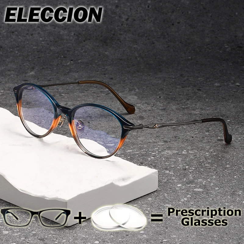 ELECCION Prescription Glasses Anti Blue Ray Reading Glasses Frame Women Men Student Customizable Photochromic Presbyopia
ELECCION Prescription Glasses Anti Blue Ray Reading Glasses Frame Women Men Student Customizable Photochromic Presbyopia