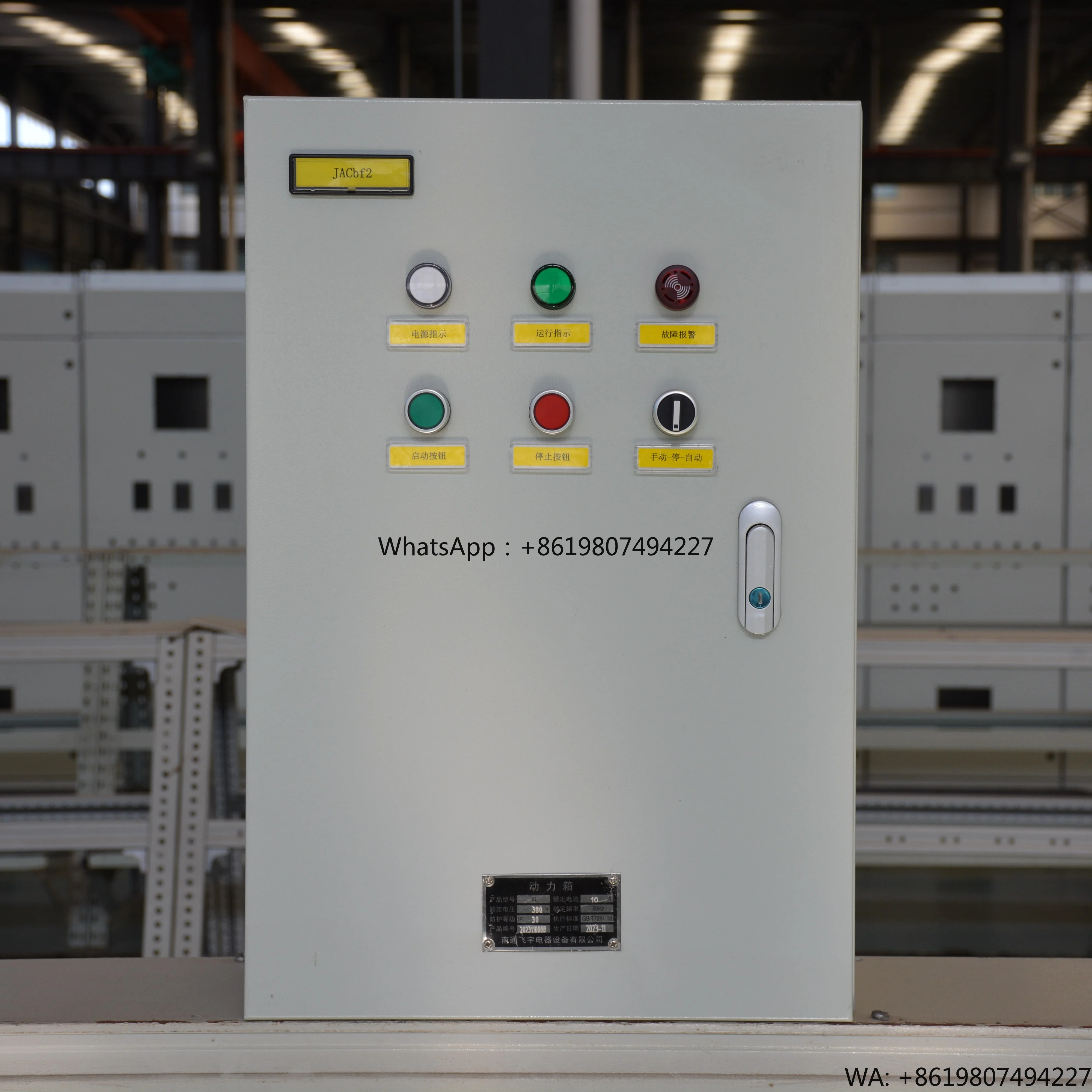 100A 630A LV Switchgear Cabinet al Control Panel Distribution Box IP55 Rated 24 Sockets 690V/400V Industrial Use Model
100A 630A LV Switchgear Cabinet al Control Panel Distribution Box IP55 Rated 24 Sockets 690V/400V Industrial Use Model