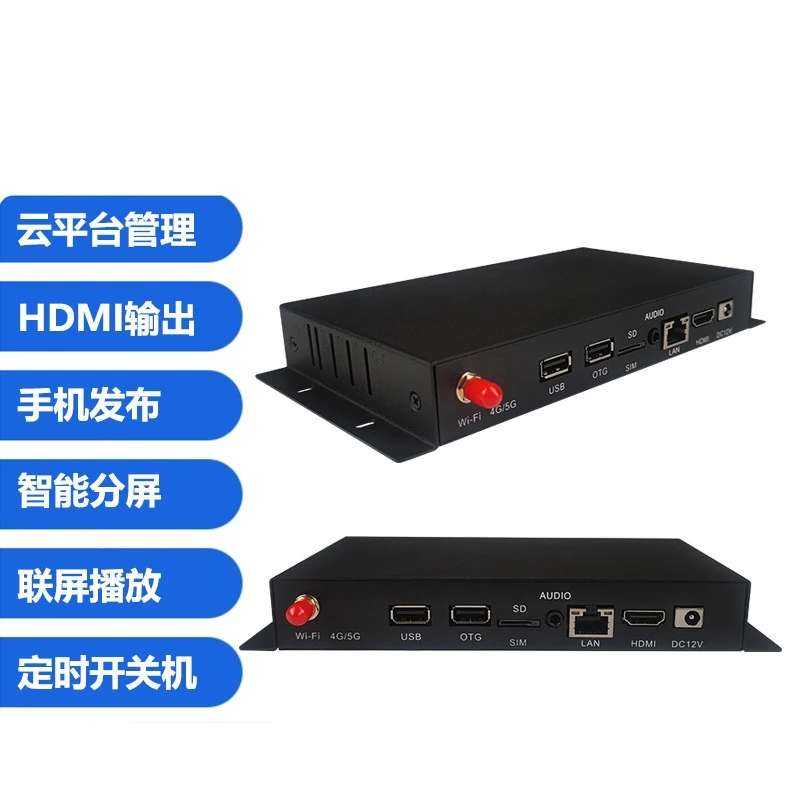 4K Network Multimedia Information Playback Box Remote Control Advertising Machine Publishing Box High-Definition Android
4K Network Multimedia Information Playback Box Remote Control Advertising Machine Publishing Box High-Definition Android