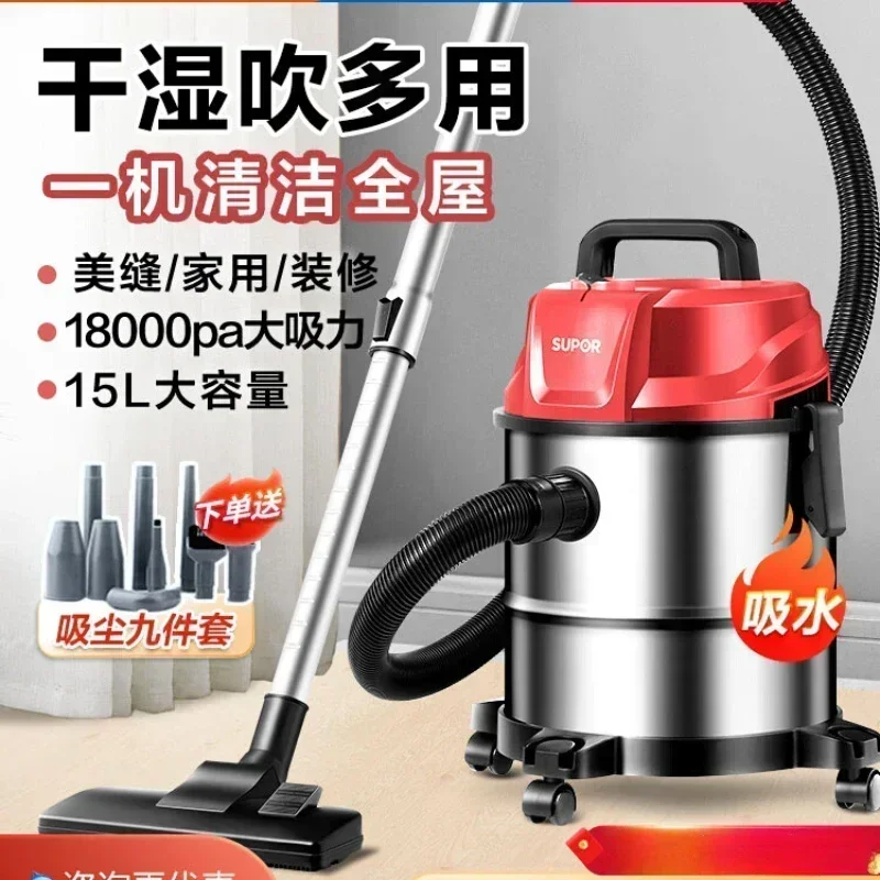 vacuum cleaner bucket type high suction industrial household beauty sewing dedicated power dust integrated suction machine 220V
vacuum cleaner bucket type high suction industrial household beauty sewing dedicated power dust integrated suction machine 220V