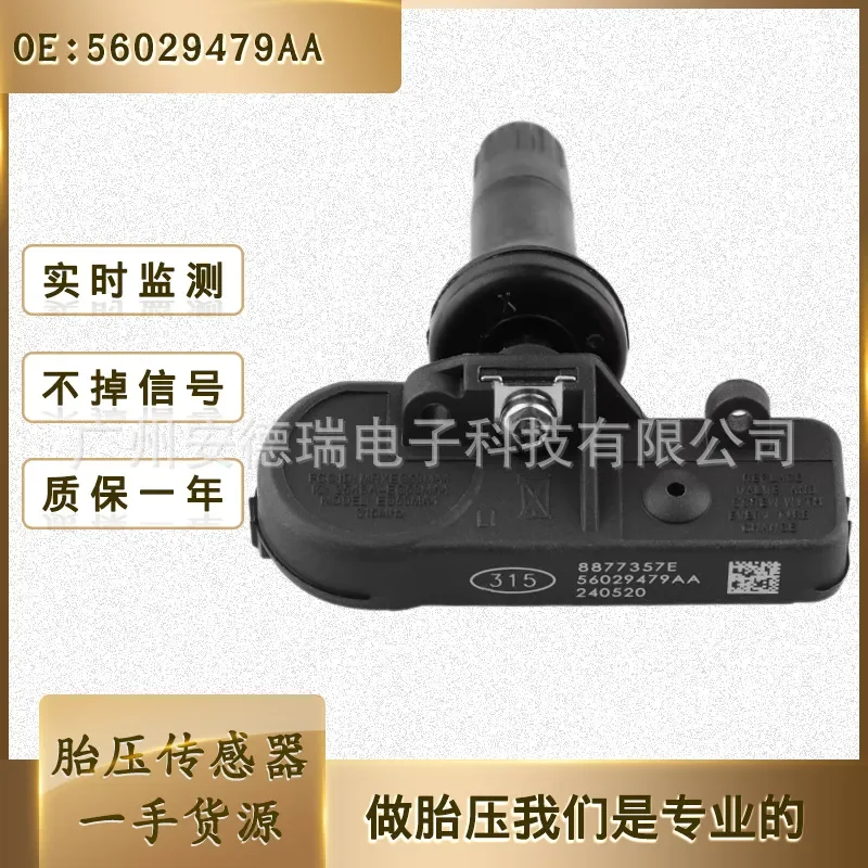 TPMS Tire Pressure Sensor for Chrysler Jeep Dodge 56029479AA
TPMS Tire Pressure Sensor for Chrysler Jeep Dodge 56029479AA