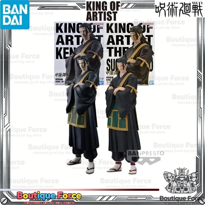 Bandai KING OF ARTIST Jujutsu Kaisen Suguru Geto KENJAKU Action Figure Toy Collectible Model Gift Official Licensed Anime
Bandai KING OF ARTIST Jujutsu Kaisen Suguru Geto KENJAKU Action Figure Toy Collectible Model Gift Official Licensed Anime