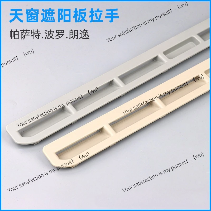 Подходит для Passat Suiteng Maiteng Bora Langyi Suitai Haorui Polo, ручка солнцезащитного козырька
Подходит для Passat Suiteng Maiteng Bora Langyi Suitai Haorui Polo, ручка солнцезащитного козырька