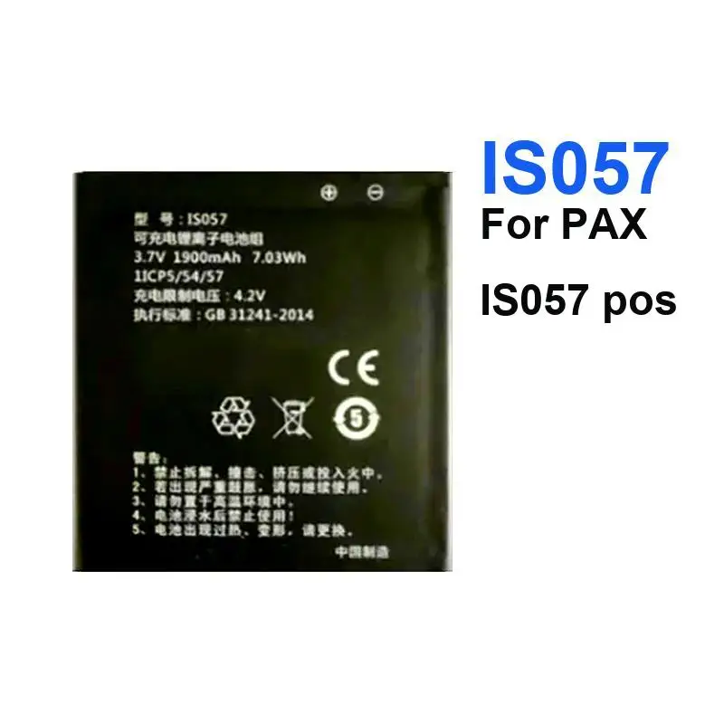 Сменный аккумулятор 1900 мАч, новая быстрая доставка, аккумулятор PAX IS057 3,7 В, 1900 мАч, IS057 Pos, гарантия + трек НЕТ
Сменный аккумулятор 1900 мАч, новая быстрая доставка, аккумулятор PAX IS057 3,7 В, 1900 мАч, IS057 Pos, гарантия + трек НЕТ