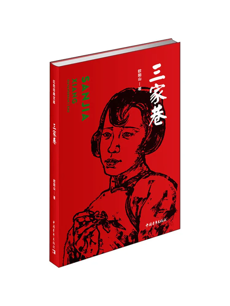 Book-Winshare Three Houses Lane
Book-Winshare Three Houses Lane