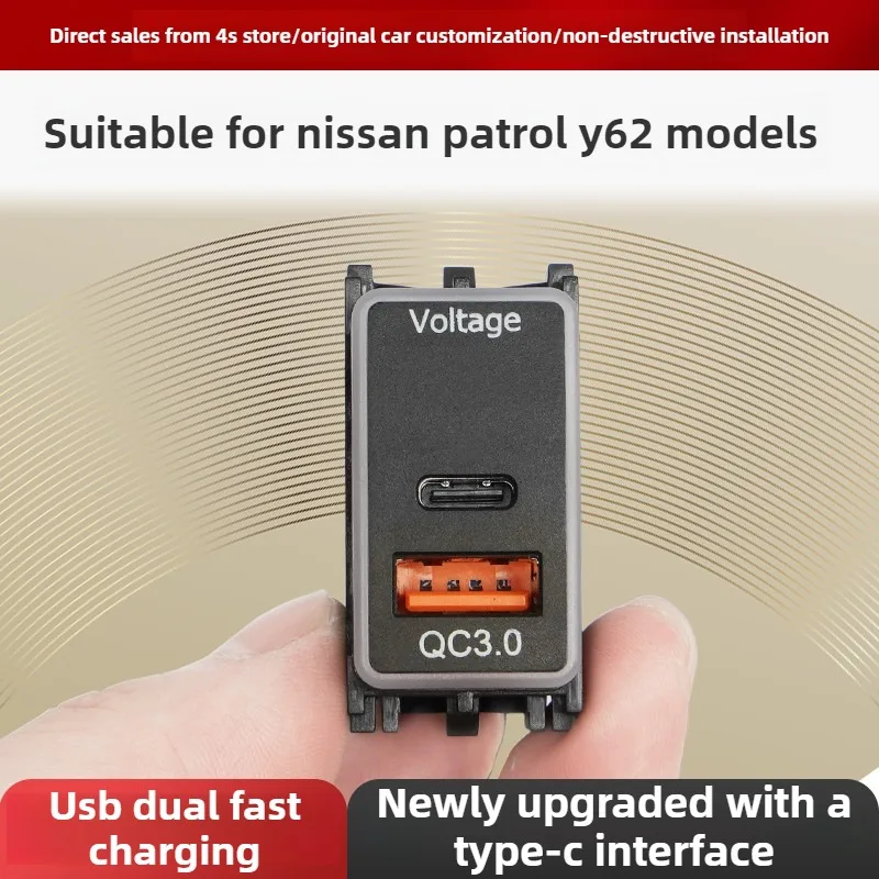 Car Modification Accessories: Fast Charging Dual USB Ports & USB Flash Drive Socket for Nissan Patrol Y62 (with Temperature Prot
Car Modification Accessories: Fast Charging Dual USB Ports & USB Flash Drive Socket for Nissan Patrol Y62 (with Temperature Prot