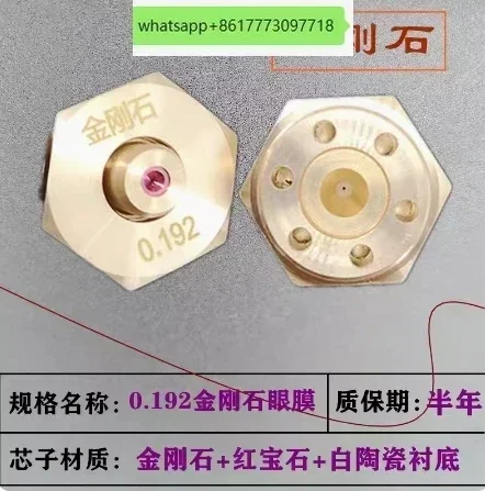 6 pieces 0.192 diamond ruby one
6 pieces 0.192 diamond ruby one