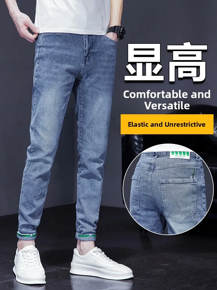 Мужские джинсы узкого кроя в стиле ретро, весна-осень 2024, новинка Sle, корейская версия, модные брюки с девятью точками, молодежные брюки
Мужские джинсы узкого кроя в стиле ретро, весна-осень 2024, новинка Sle, корейская версия, модные брюки с девятью точками, молодежные брюки