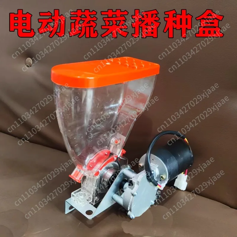 Electric vegetable seeder, small grain seed arranger, sowing cabbage, rapeseed, cabbage, medicinal materials, etc
Electric vegetable seeder, small grain seed arranger, sowing cabbage, rapeseed, cabbage, medicinal materials, etc