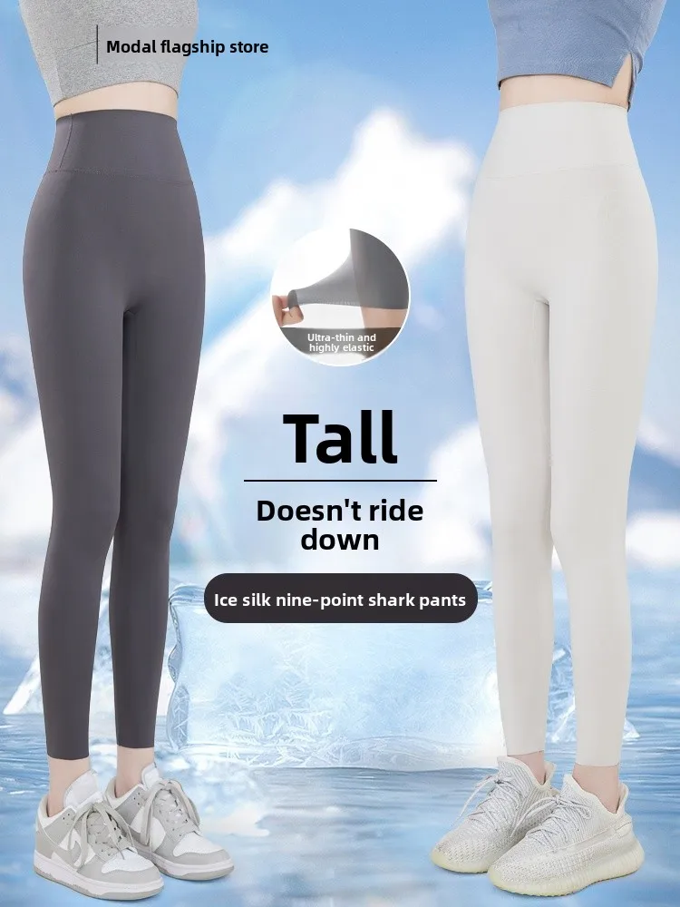 Брюки для йоги из коровьей кожи из ледяного шелка, женские тонкие ультратонкие летние брюки с высокой талией и защитой от солнца, белые базовые брюки, повседневные orts
Брюки для йоги из коровьей кожи из ледяного шелка, женские тонкие ультратонкие летние брюки с высокой талией и защитой от солнца, белые базовые брюки, повседневные orts