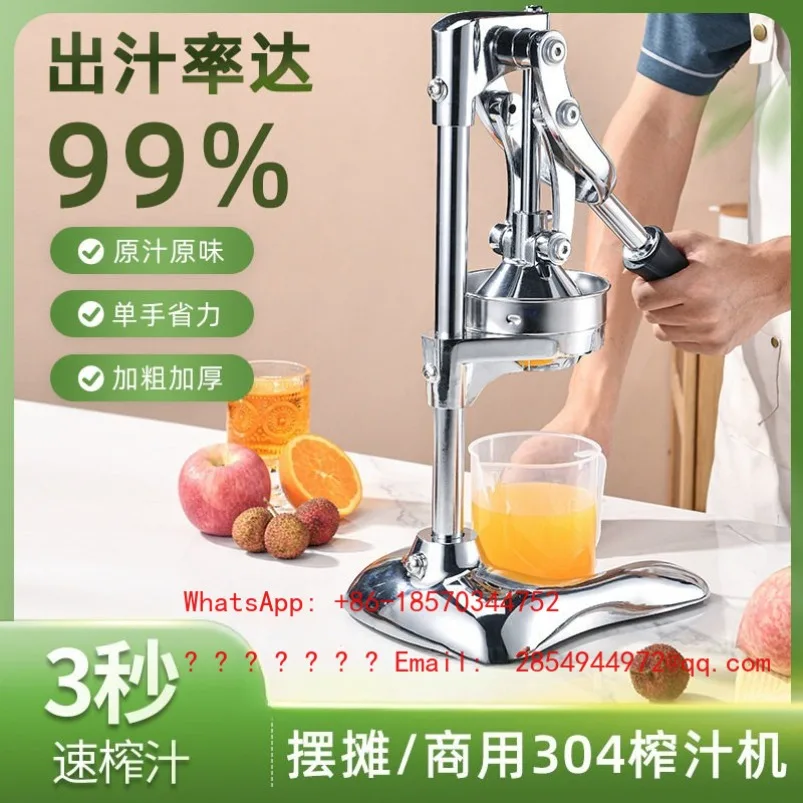 Fresh Squeezed Orange Juice Squeezer Squeezer Artifact Orange Fruit Manual Juicer
Fresh Squeezed Orange Juice Squeezer Squeezer Artifact Orange Fruit Manual Juicer