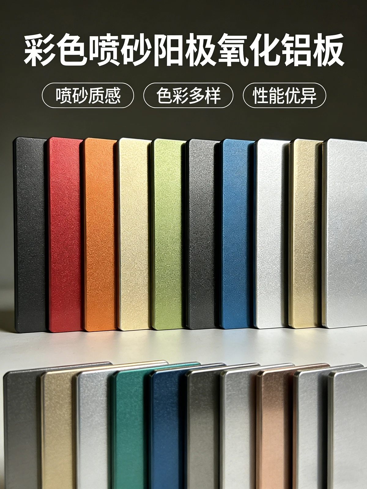 Colored Sandblasted Surface Anodized Aluminum Alloy Plate 5052 Aluminum Sheet 100x100 200x200 200x300 300x300mm Thick 0.8-2mm
Colored Sandblasted Surface Anodized Aluminum Alloy Plate 5052 Aluminum Sheet 100x100 200x200 200x300 300x300mm Thick 0.8-2mm