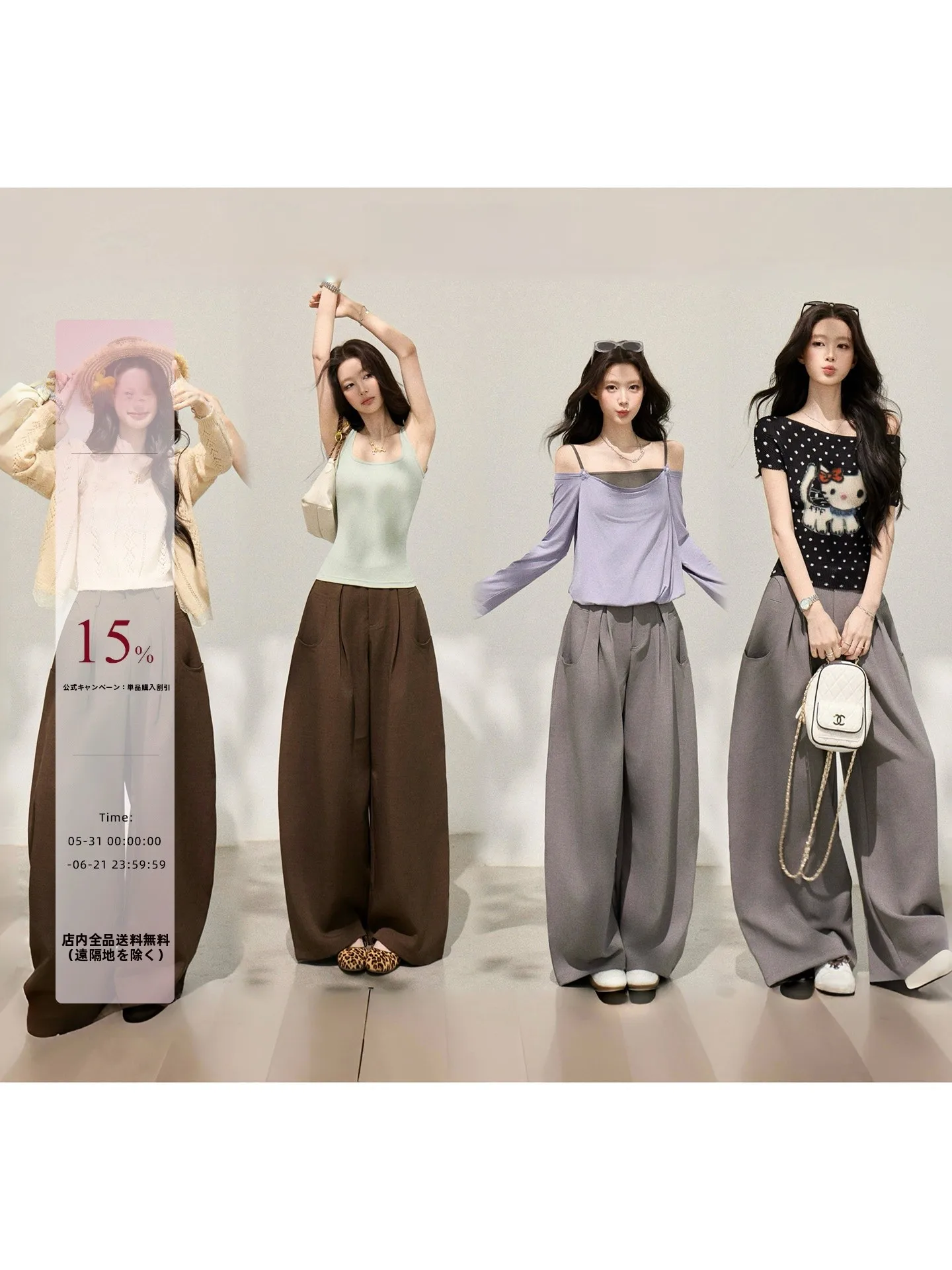 Exue Meat Simple Wide Leg Loose Casual Pants Women Spring Loose Sensation Floor Length Slimming Long Pants Casual Trousers
Exue Meat Simple Wide Leg Loose Casual Pants Women Spring Loose Sensation Floor Length Slimming Long Pants Casual Trousers