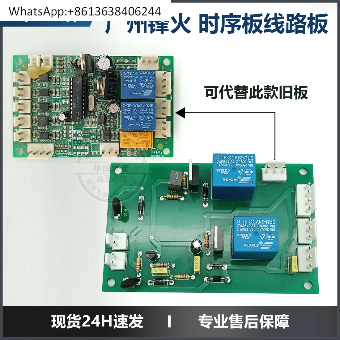 Fiberhome timingboard circuit boardmodification circuit board accessories,argon arc welding circuit board plasma cutting machine
Fiberhome timingboard circuit boardmodification circuit board accessories,argon arc welding circuit board plasma cutting machine
