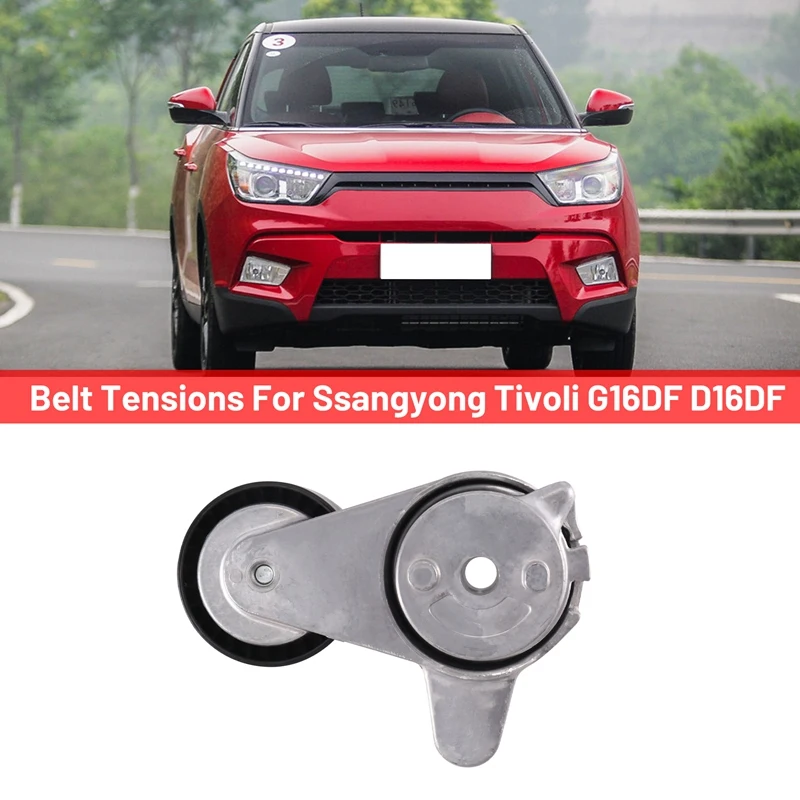6732000270 Belt Tensions Replacement Belt Tensions For Ssangyong Tivoli G16DF D16DF
6732000270 Belt Tensions Replacement Belt Tensions For Ssangyong Tivoli G16DF D16DF