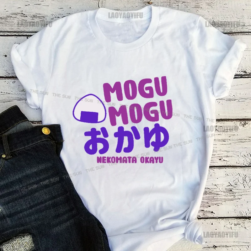 Kawaii Cartoon Cotton Tees Hololive English VTuber Nekomata Okayu Onigilya T Shirt New Men/Women Aesthetic Graphic Tshirt
Kawaii Cartoon Cotton Tees Hololive English VTuber Nekomata Okayu Onigilya T Shirt New Men/Women Aesthetic Graphic Tshirt